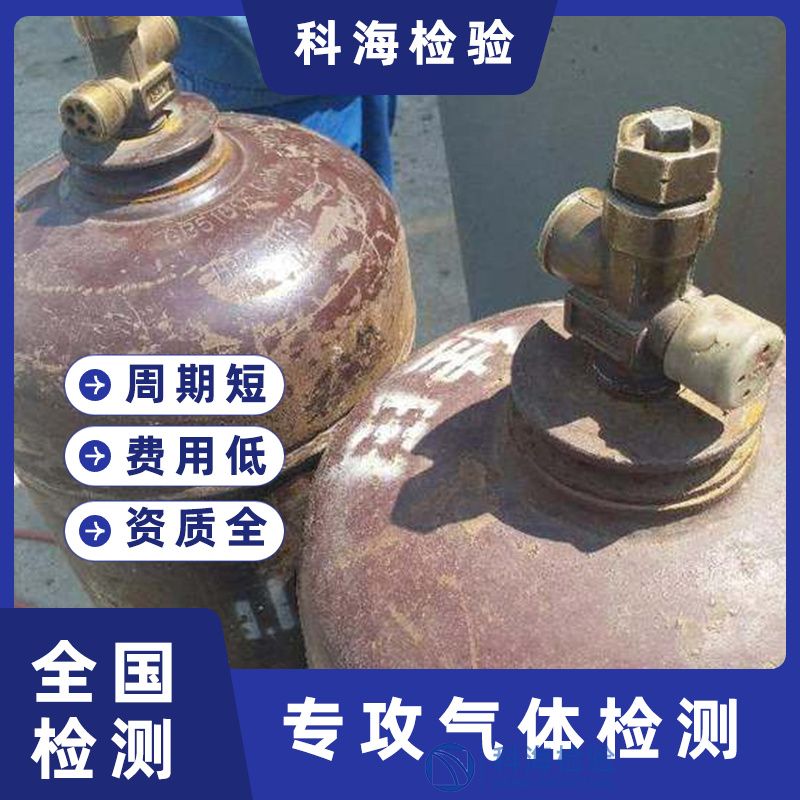 丙烷：深入剖析其物理化學特性與應用前景