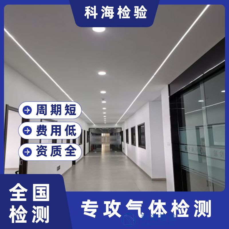 氣體分為哪幾類？