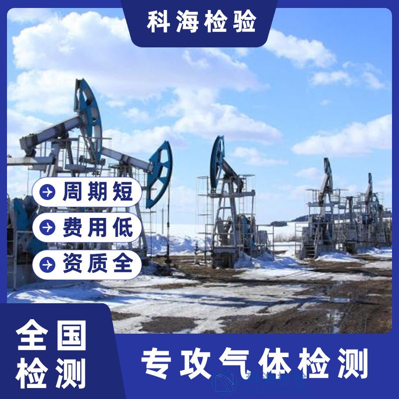 甲烷的主要性質(zhì)有哪些？