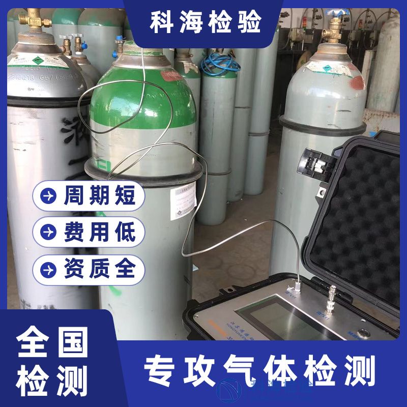 工業液體二氧化碳油分檢測：防止設備污染與工藝失效的關鍵步驟