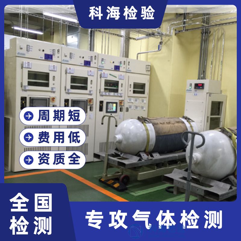 特氣管路五項測試標準