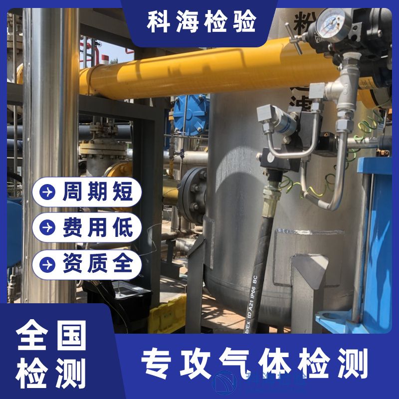 高純甲烷與純甲烷的技術指標解析及質量控制