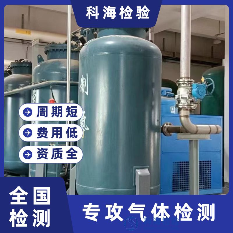 高純氫檢測關鍵指標：水分（H?O）含量為何不能超3ppm？